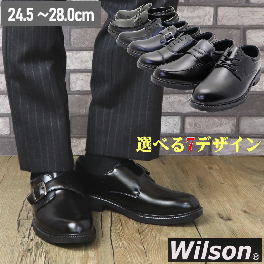 黒「25.0cm」Wilson ビジネスシューズ Uモカスリッポン 幅広 4E 通勤 通学 冠婚葬祭　No.86_画像2