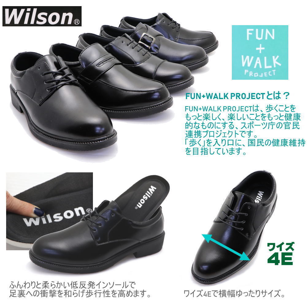 黒「24.5cm」Wilson ビジネスシューズ モンクストラップ 幅広 4E 通勤 通学 冠婚葬祭　No.84_画像3