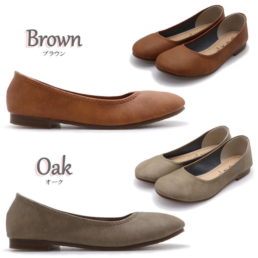 3L/ approximately 25.0-25.5cm/ Brown ) made in Japan pumps .... runs low heel round tu Flat ballet shoes No1511