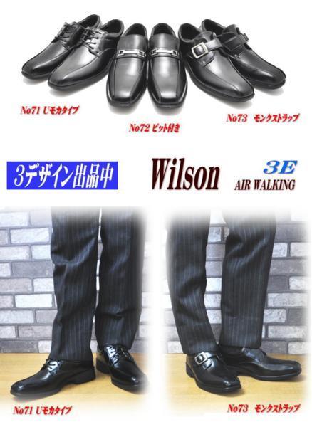 黒「28.0cm」Wilson(ウイルソン）/ローファー ビット付 ビジネスシューズ/お買い得/超軽量/紐靴/レース//No72_画像5