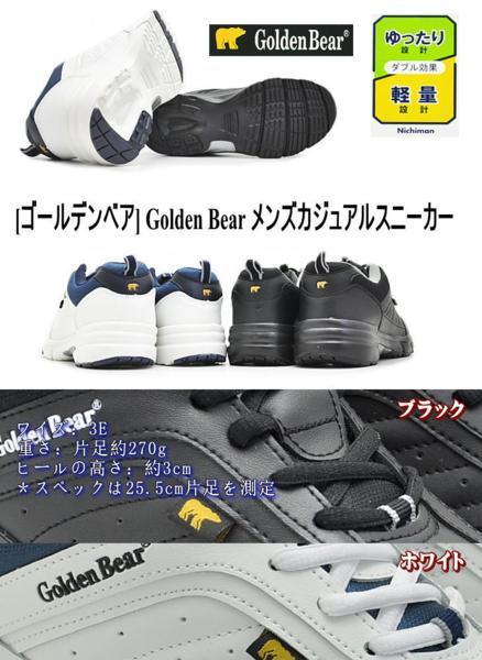 Golden Bear(ゴールデンベア)紐靴/スニーカー/110BK26.5_画像3