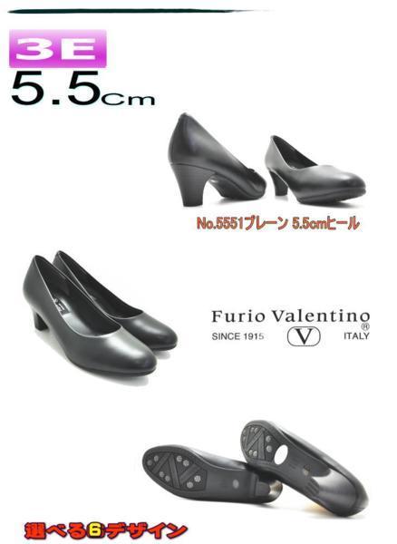 1025 black 23.0cm/Furio Valentino/f rio Valentino /4E/ heel 2.5cm/ formal pumps /lik route / commuting / ceremonial occasions /