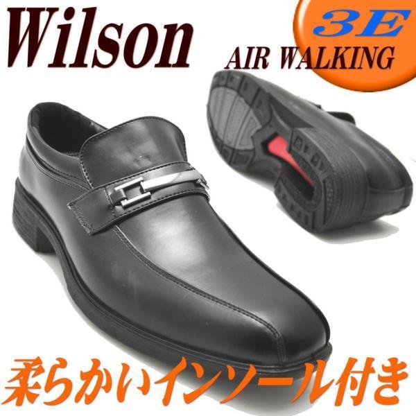 黒「28.0cm」Wilson(ウイルソン）/ローファー ビット付 ビジネスシューズ/お買い得/超軽量/紐靴/レース//No72_画像1