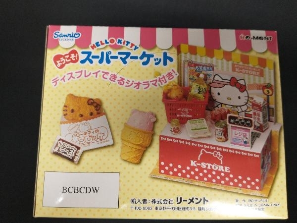 未開封品 リーメント ハローキティ ようこそ!スーパーマーケット 1BOX