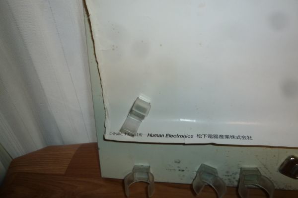 NATIONAL 非売品 激レア特大 102x73㎝ マックロードムービー昭和 当時 ...