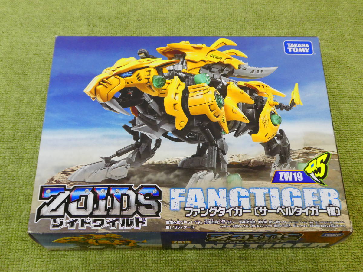 ヤフオク! - (B84-115) 未開封品 ZOIDS ゾイドワイルド