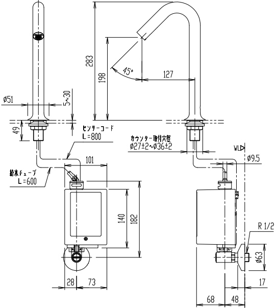 LIXIL・INAX 自動水栓 AM-320HC オートマージュMX ベッセル用ロング