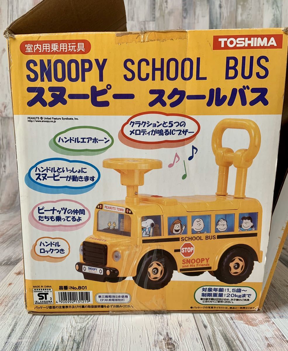 * редкость [used] снят с производства товар Snoopy school автобус желтый цвет игрушка-"самокат" детский Kids игрушка SNOOPY Peanuts PEANUTS