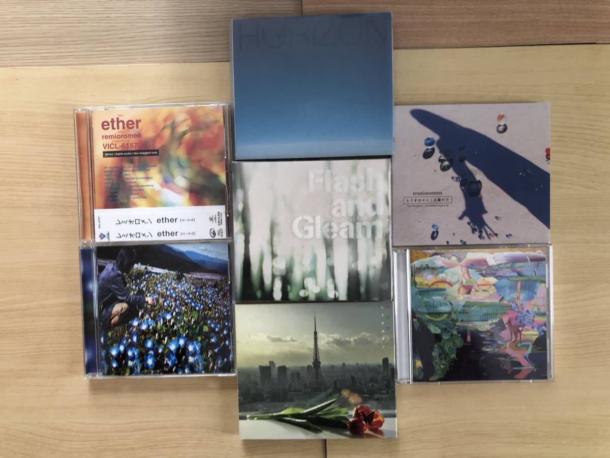 高質高質レミオロメン アルバム CD まとめ売り 定価以下 激安 お得