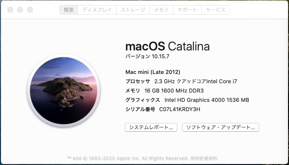 【稼働品・ジャンク・返品不可】mac mini (Late 2012) A1347 Intel Core i7 16GB-メモリ 1TB-ストレージ_画像9