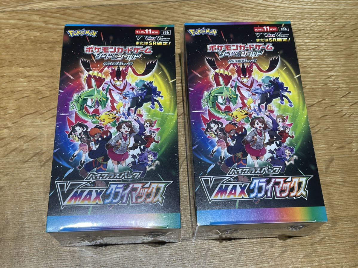 公式】 ポケモンカード VMAXクライマックス2BOX シュリンク付き未開封