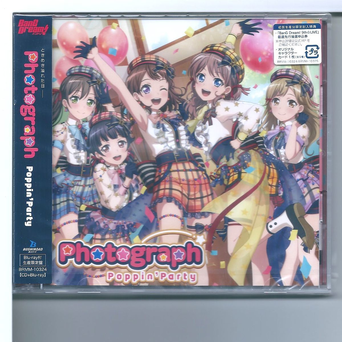 ☆CD バンドリ! Poppin'Party Photograph Blu-ray付生産限定盤の画像1