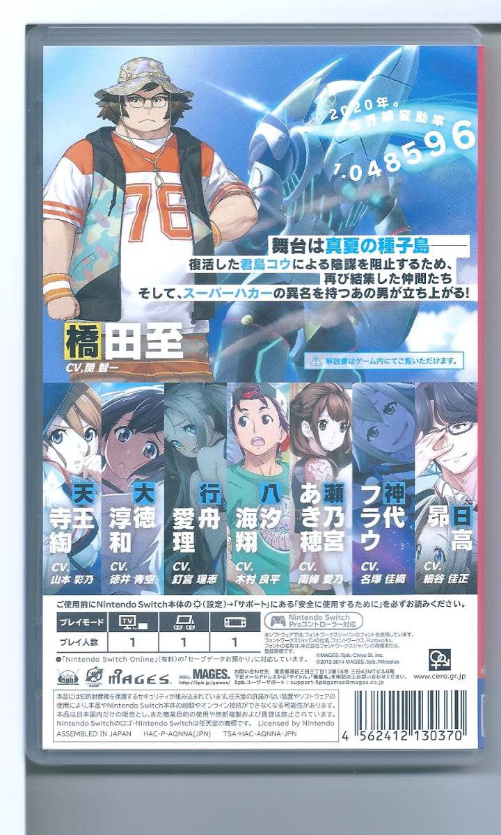 ☆Switch ロボティクス・ノーツ ダッシュ ROBOTICS;NOTES DaSH_画像2