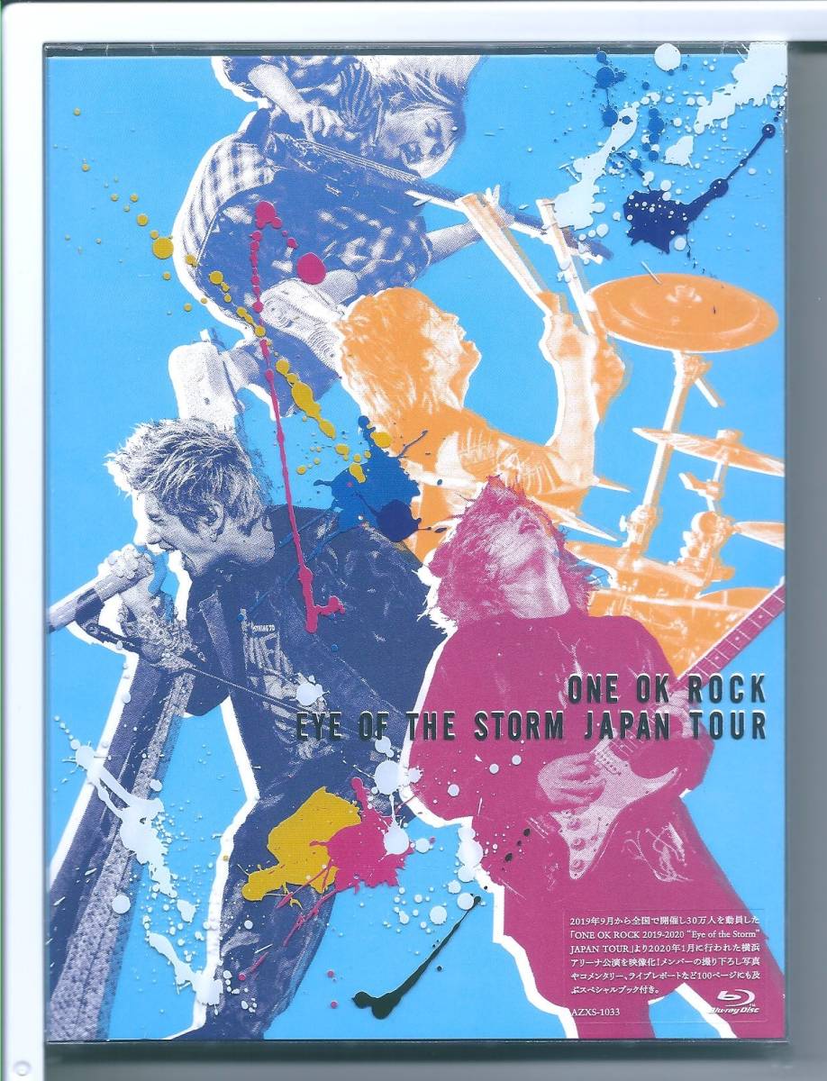♪ブルーレイ ONE OK ROCK EYE OF THE STORM JAPAN TOUR Blu-ray_画像1
