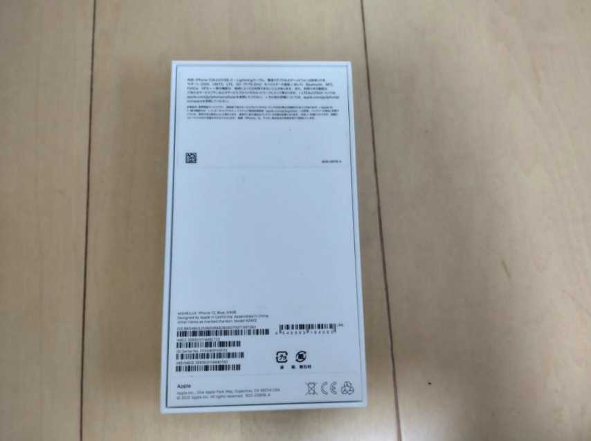Apple - 【未開封】iPhoneSE2 64G Black SIMフリ 一括購入残債なし の+