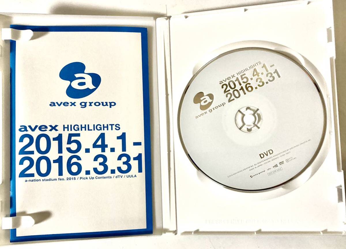 エイペックス株主優待DVDとCD_画像3
