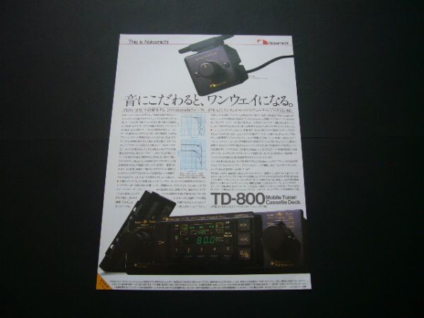  Nakamichi TD-800 advertisement inspection : poster catalog 
