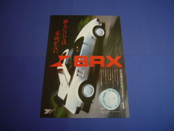 初代 MR2 広告 BRX BF-1 エアロディッシュホイール　検：AW10/AW11 ポスター カタログ_画像1