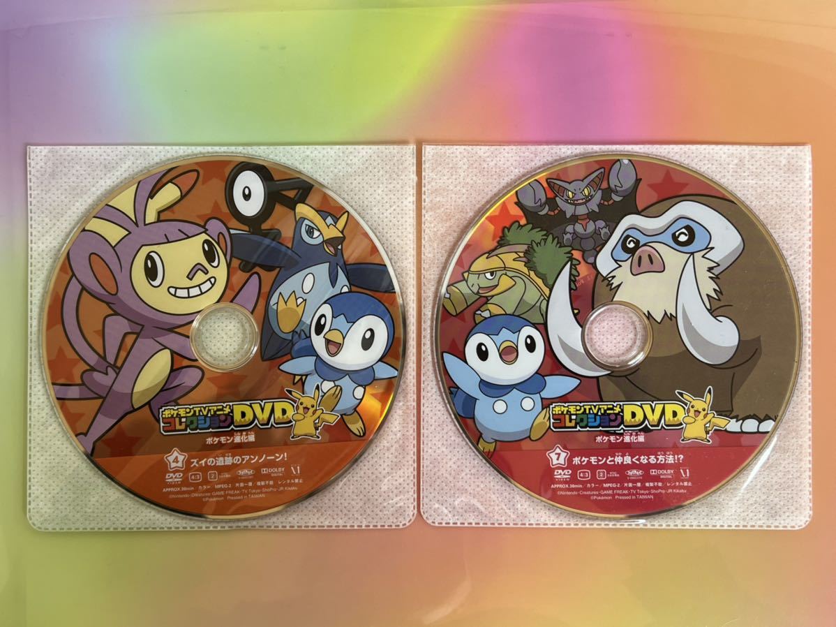 CDJapan : POKEMON: Mewtwo! Ware wa Koko ni Ari Animation DVD
