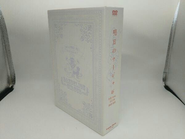 47200円 最新コレックション 明日のナージャ DVD-BOX〈7枚組〉
