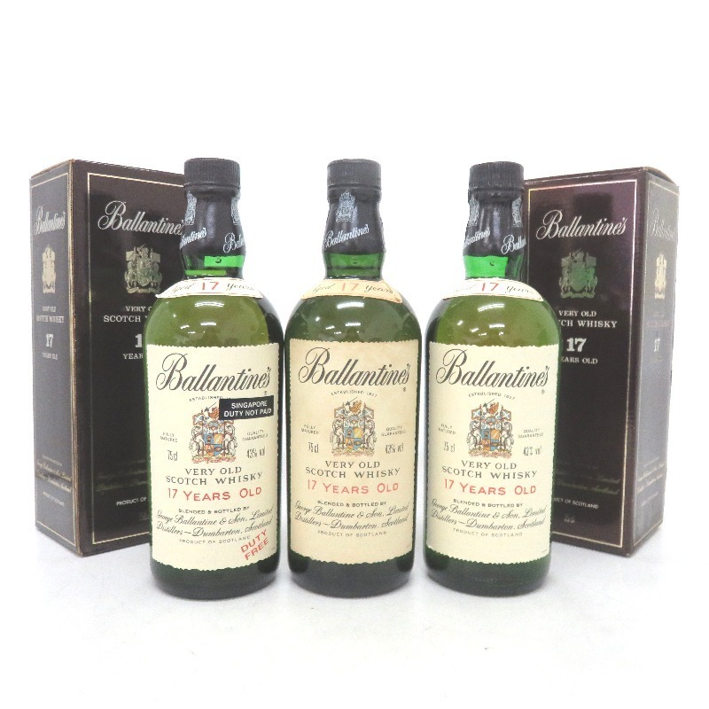 バランタイン 17年 ベリーオールド 3本セット 750ml www.falconofs.com