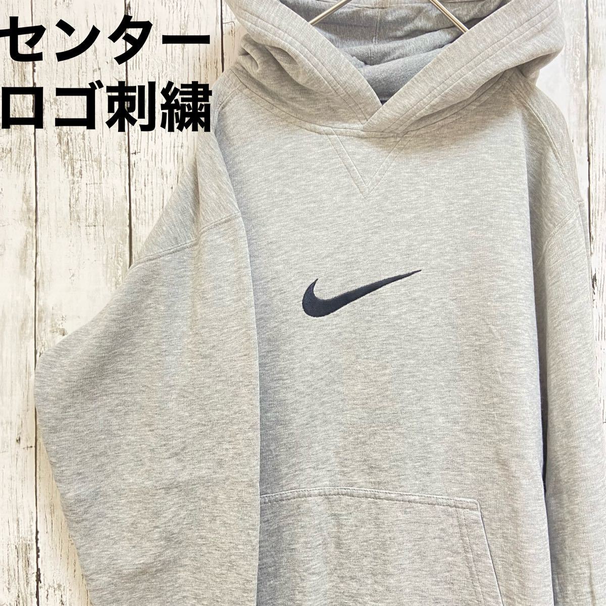 超希少デザイン MナイキNIKEセンターロゴ刺繍 スウェット 超希少デザイン MナイキNIKEセンターロゴ刺繍 スウェット