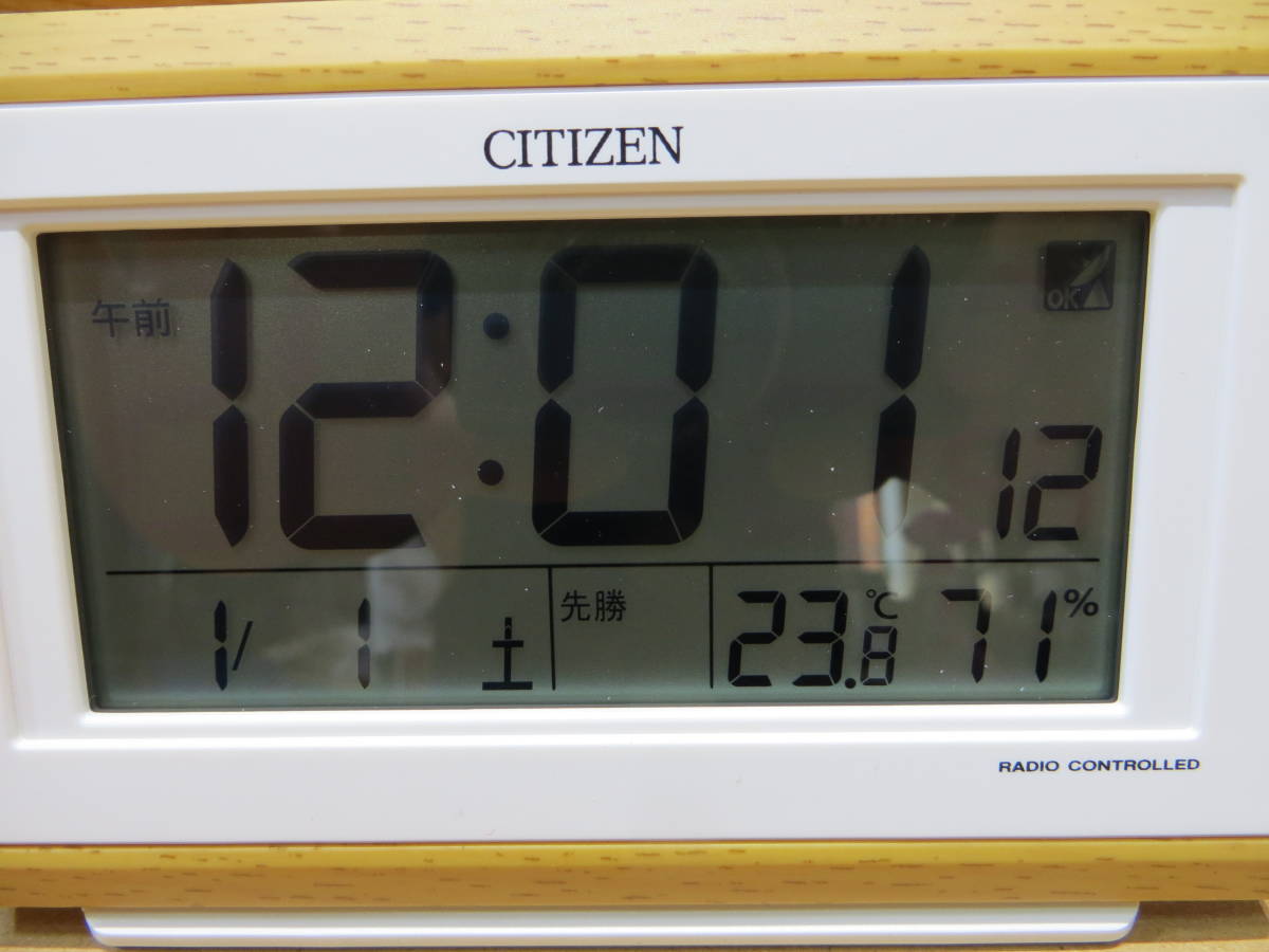 *S0239* シチズン .CITIZEN 8RZ161-007. デジタル電波めざまし置き時計 薄茶色木目仕上★未使用品☆_画像2