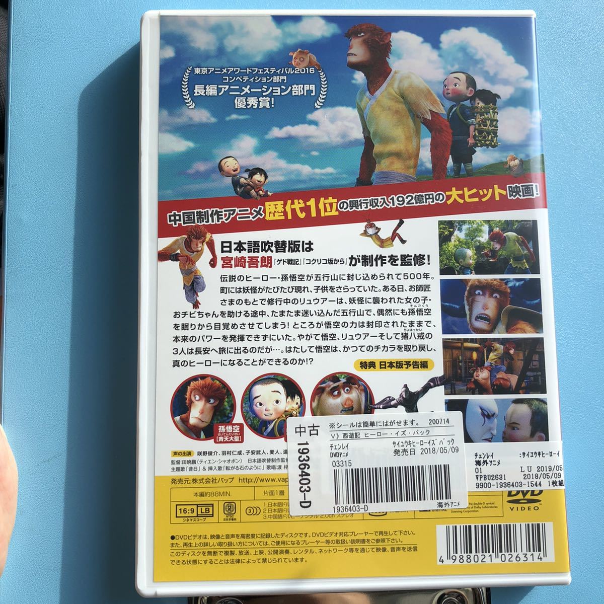item_image_2