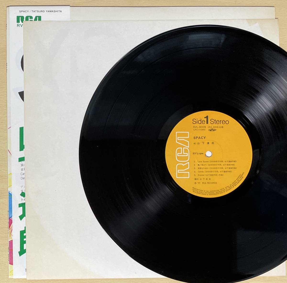 山下達郎 / SPACY LP RVL 8006 和モノ CITYPOP 帯 www.lram-fgr.ma