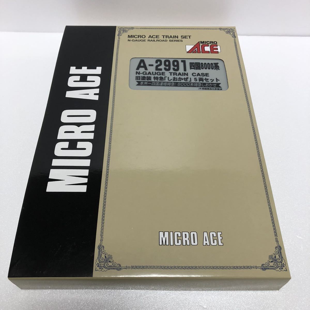 JR四国 8000系 旧塗装 特急 「しおかぜ」5両セット (A-2991 JR四国 8000系 旧塗装 特急 「しおかぜ」5両セット (A-2991