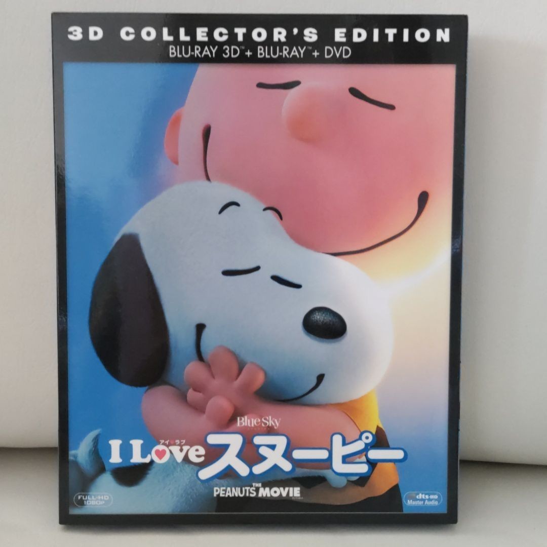 I LOVE スヌーピー THE PEANUTS MOVIE 3D2Dブルーレイ&DVD
