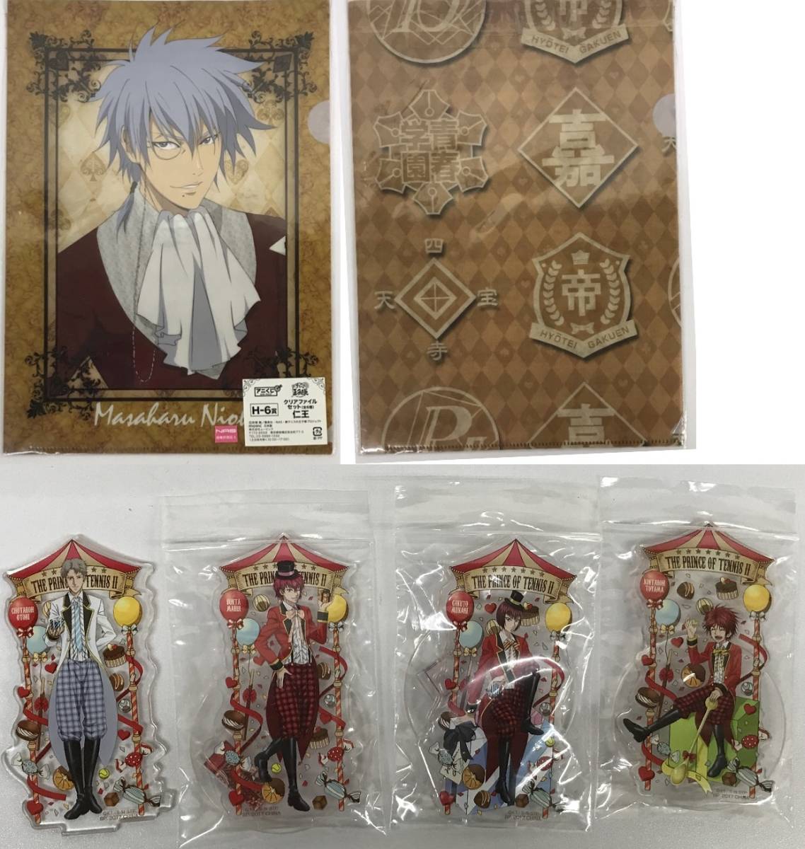 ジャンク テニスの王子様 黒子のバスケ グッズ まとめ売り テニプリ 黒バス 越前リョーマ 手塚国光 火神大我 など その他 売買されたオークション情報 Yahooの商品情報をアーカイブ公開 オークファン Aucfan Com ジャンク テニスの王子様 黒子のバスケ グッズ まとめ売り テニプリ 黒バス 越前リョーマ 手塚国光 火神大我 など その他 売買されたオークション情報 Yahooの商品情報をアーカイブ公開 オークファン Aucfan Com