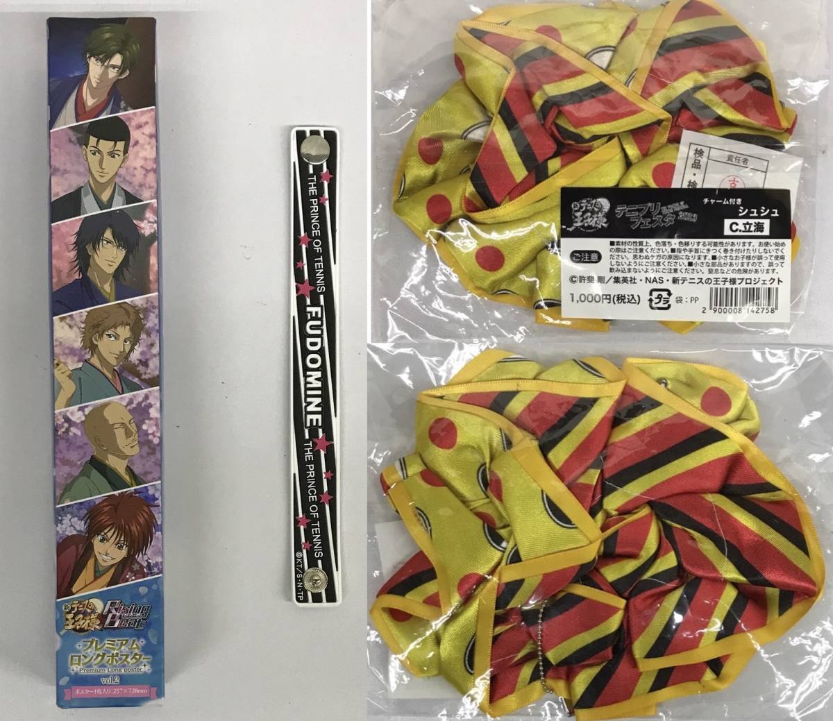 ジャンク テニスの王子様 黒子のバスケ グッズ まとめ売り テニプリ 黒バス 越前リョーマ 手塚国光 火神大我 など 的詳細資料 Yahoo 拍賣代標 From Japan ジャンク テニスの王子様 黒子のバスケ グッズ まとめ売り テニプリ 黒バス 越前リョーマ 手塚国光 火神大我 など 的詳細資料 Yahoo 拍賣代標 From Japan