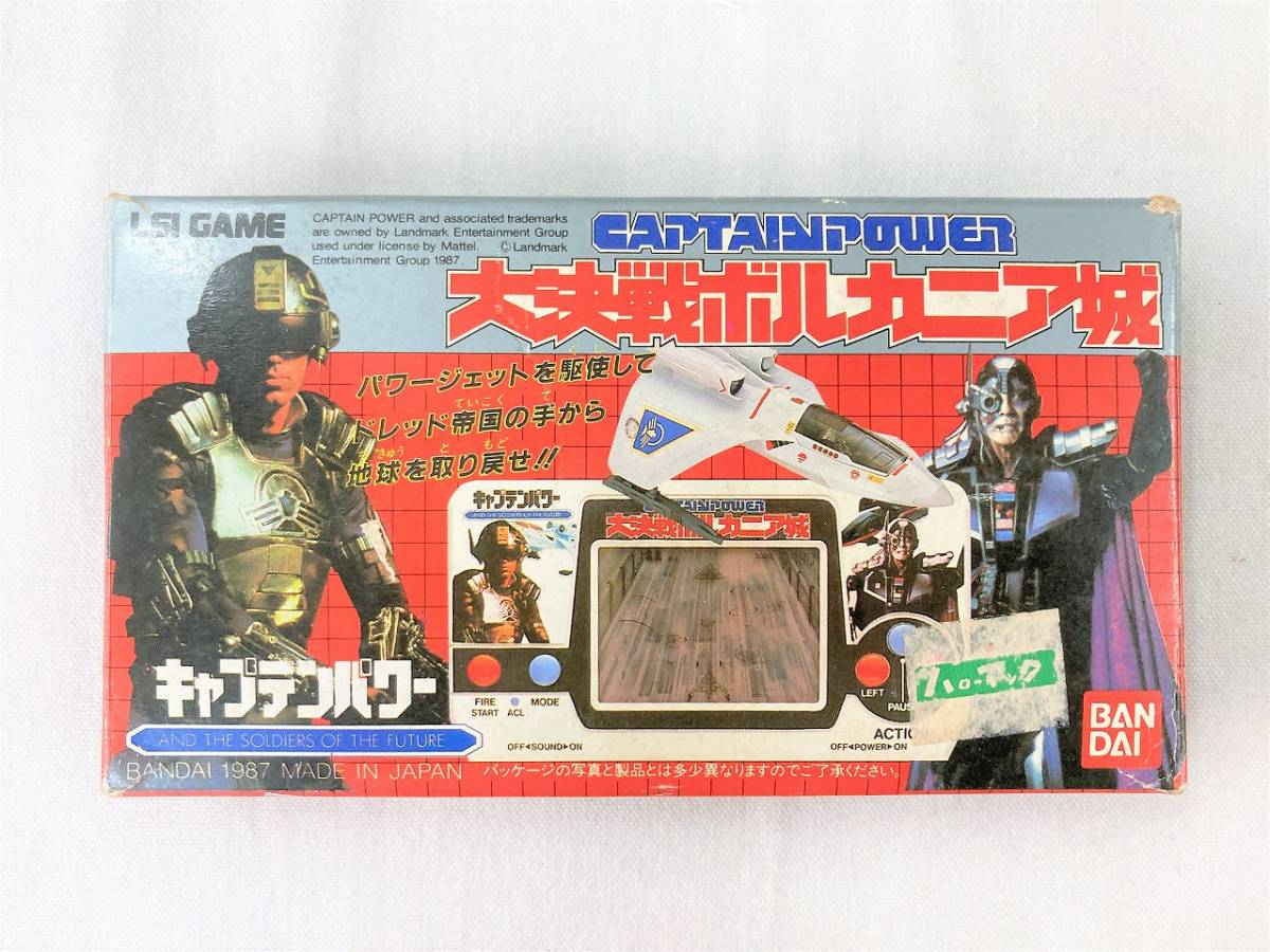 ジャンク キャプテンパワー 大決戦ボルカニア城 LSIゲーム ゲームウォッチ GAME&WATCH Captain Power ※動作不可品_画像1