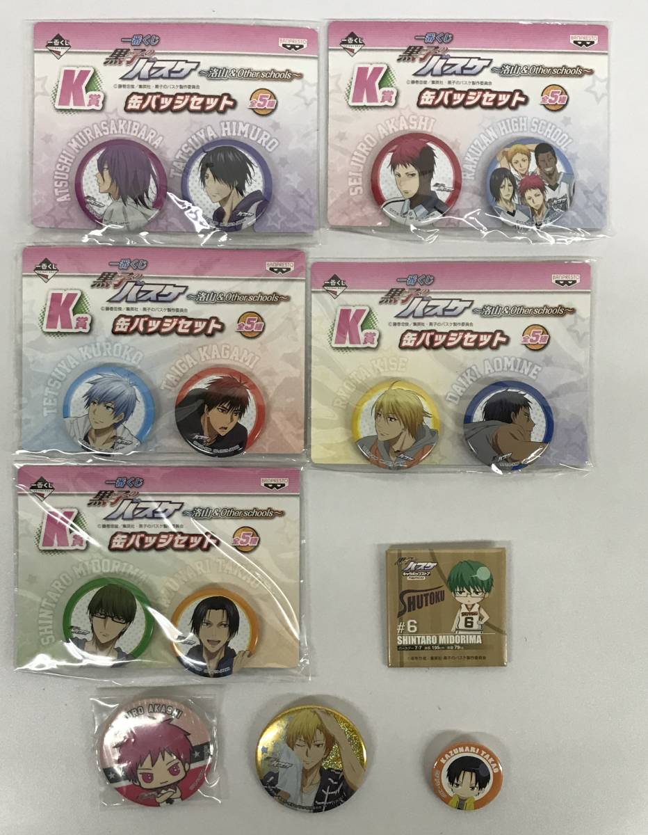 ジャンク テニスの王子様 黒子のバスケ グッズ まとめ売り テニプリ 黒バス 越前リョーマ 手塚国光 火神大我 など Product Details Yahoo Auctions Japan Proxy Bidding And Shopping Service From Japan ジャンク テニスの王子様 黒子のバスケ グッズ まとめ売り テニプリ 黒バス 越前リョーマ 手塚国光 火神大我 など Product Details Yahoo Auctions Japan Proxy Bidding And Shopping Service From Japan