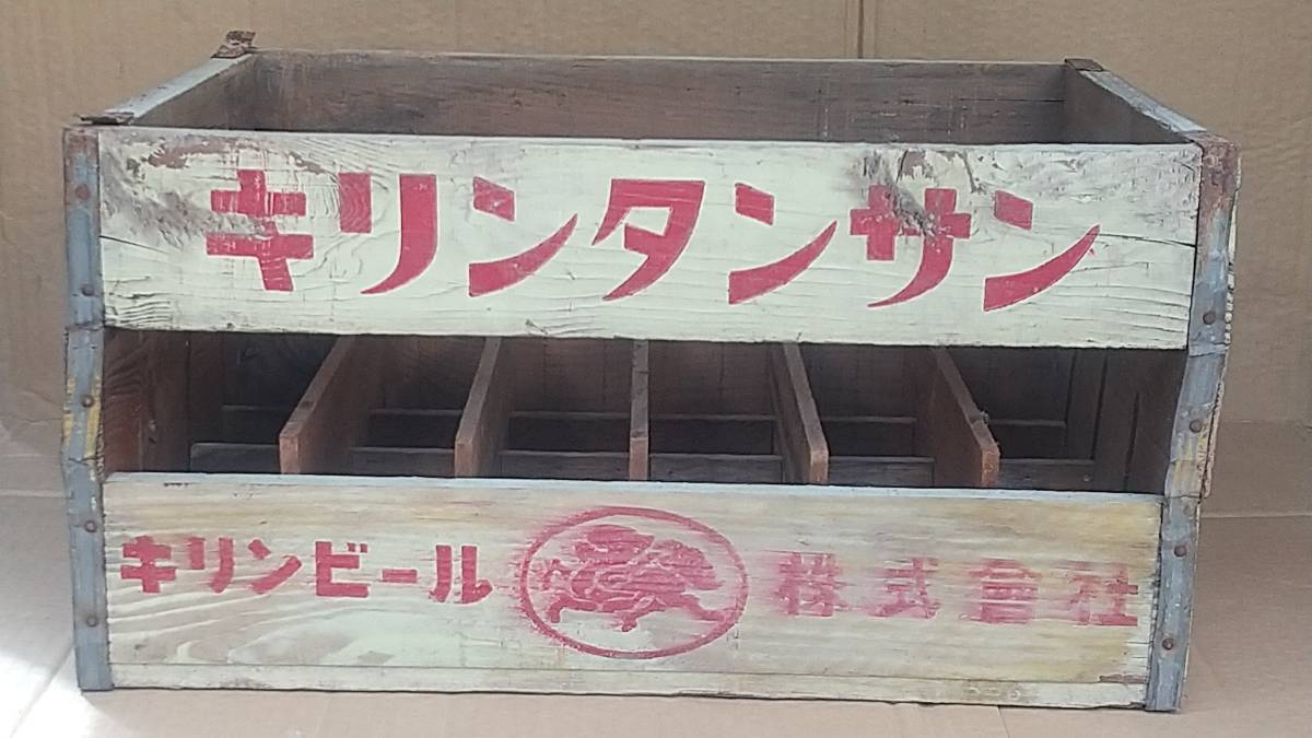 １７　昭和レトロ　キリンタンサン　木箱_画像1