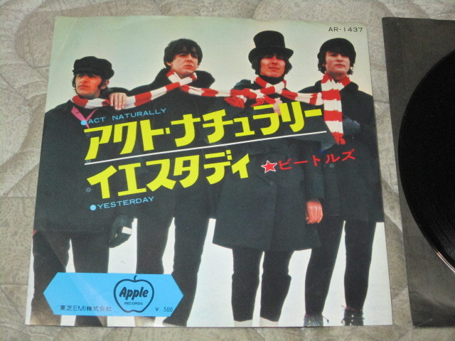 ビートルズ BEATLES アクト・ナチュラリー c/w イエスタデイ YESTERDAY 国内 EP AR EMI \500 リンゴ・スター ポール・マッカートニー_画像1