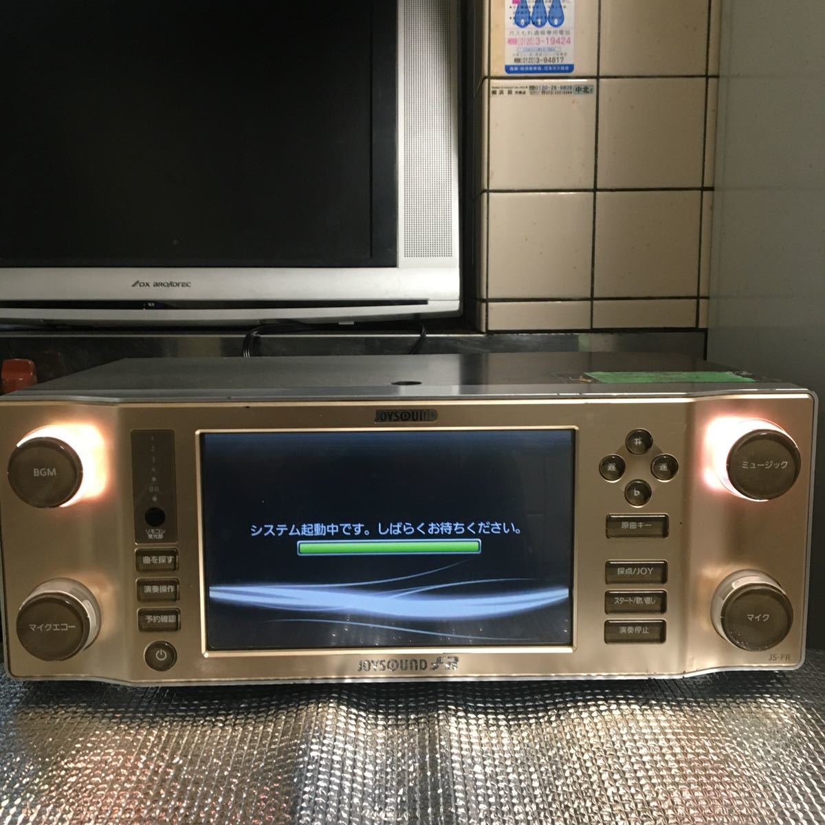 Yahoo!オークション - JOYSOUND/エフアール/JS-FR Yahoo!オークション - JOYSOUND/エフアール/JS-FR