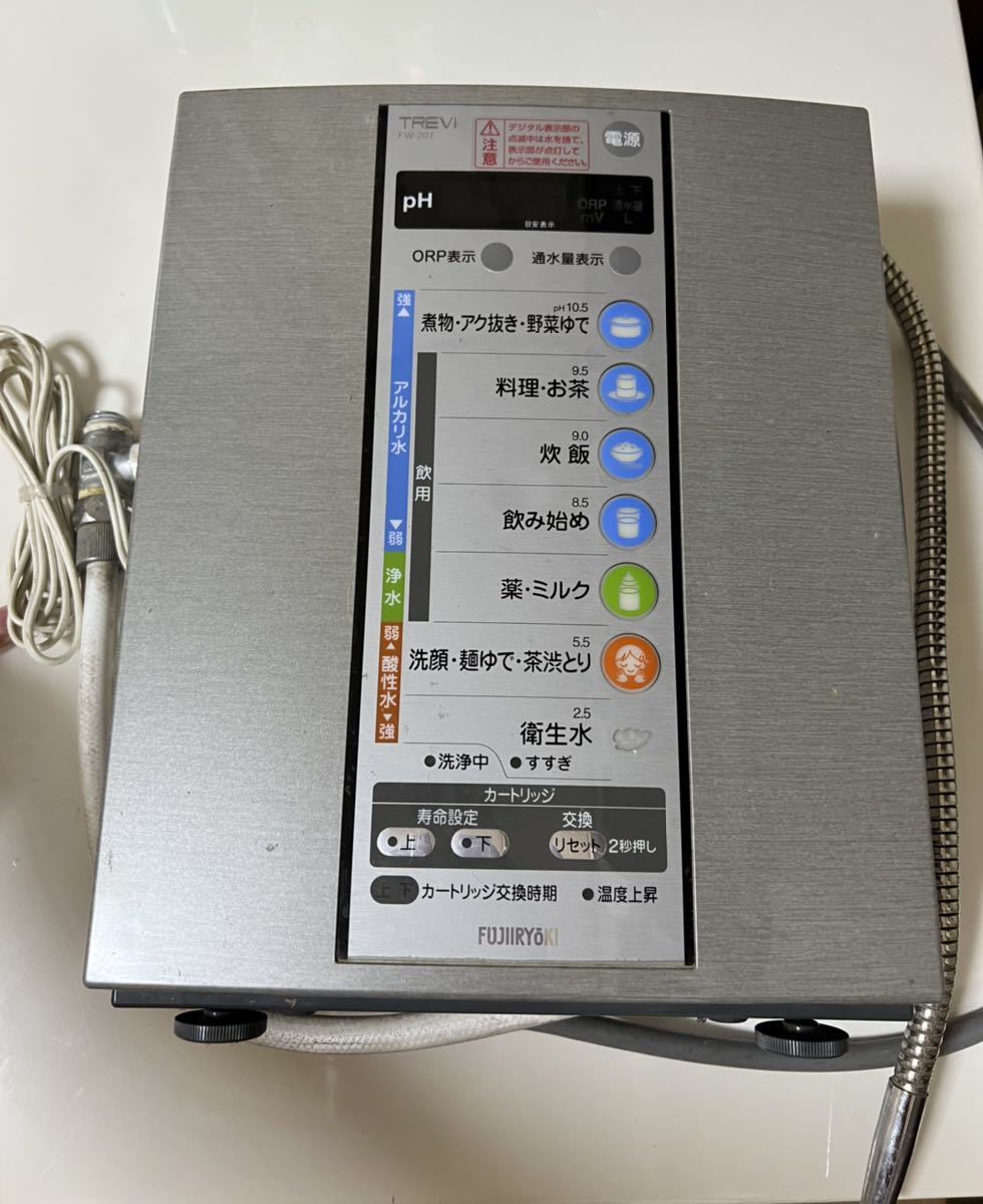 フジ医療器 アルカリイオン整水器 トレビ FW-207 通電ジャンク フジ医療器 アルカリイオン整水器 トレビ FW-207 通電ジャンク