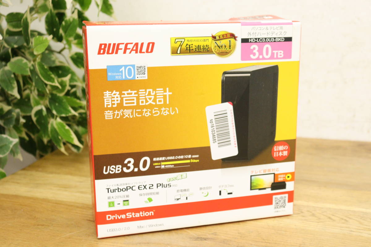 安い購入 BUFFALO 外付けハードディスク3.0TB 3broadwaybistro.com