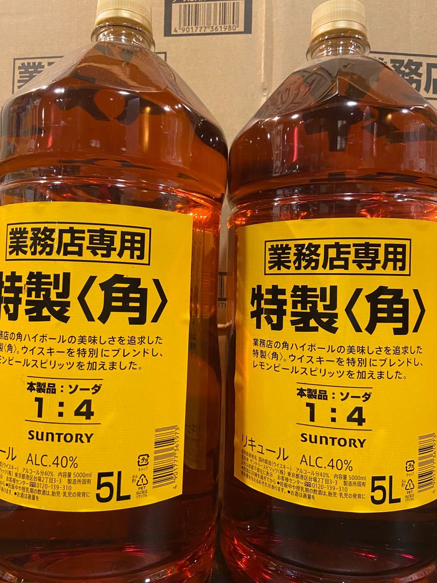 大人気】 送料無料 サントリー 特製 角 5Lペット 業務用 40度 5000ml