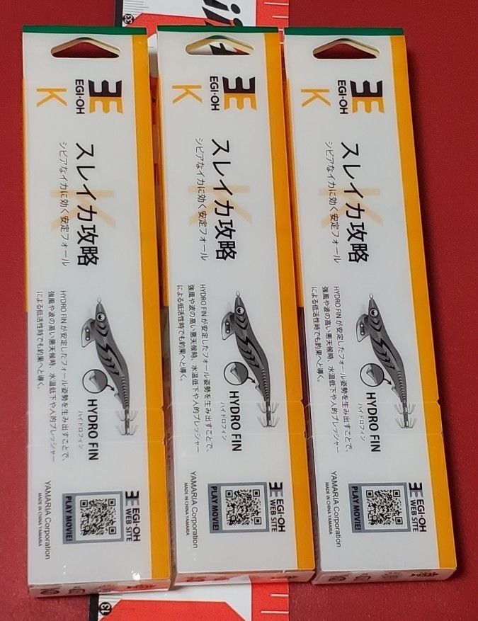 おまけ付き【新品未使用】ヤマシタ エギ王K 3 5号 ノーマル 2022 おまけ付き【新品未使用】ヤマシタ エギ王K 3 5号 ノーマル 2022
