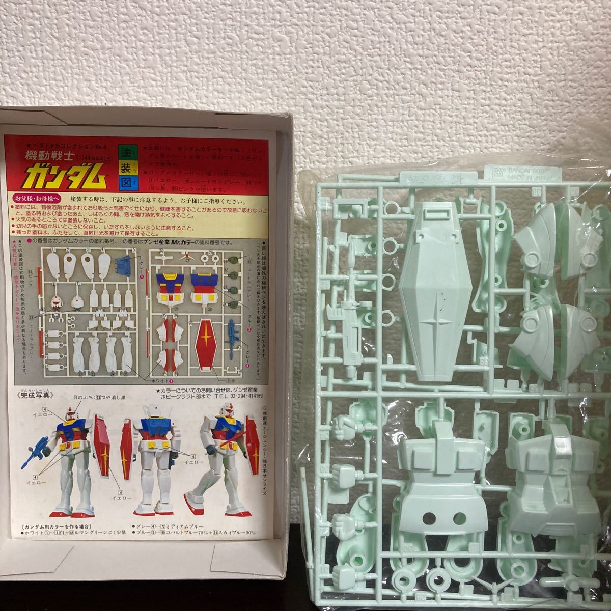 ガンプラ 旧キット 機動戦士ガンダム 1/144 ガンダム バンダイ ガンプラ 旧キット 機動戦士ガンダム 1/144 ガンダム バンダイ