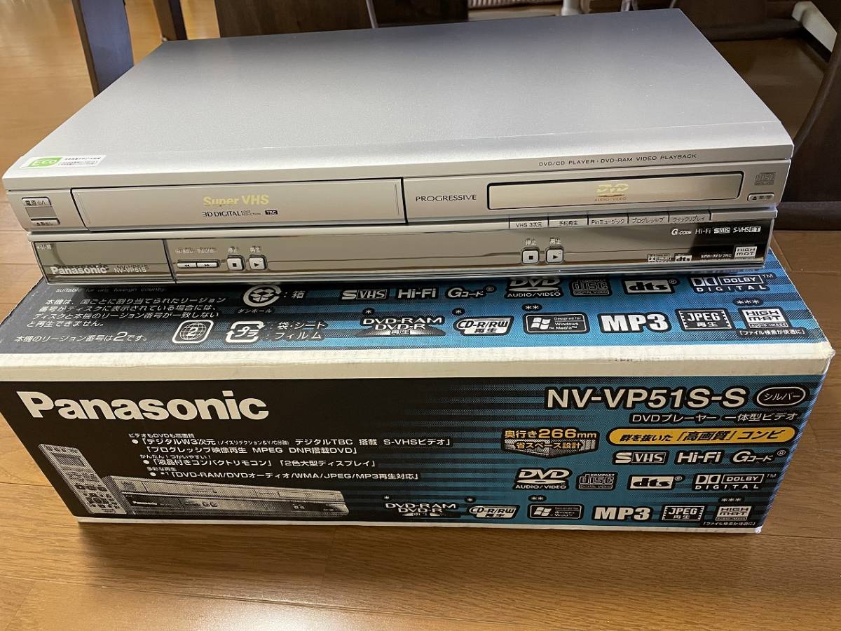 激安 Panasonic パナソニック 美品 デジタルTBC搭載 NV-VP51S DVDプレーヤー一体型S-VHSビデオデッキ S-VHSビデオデッキ