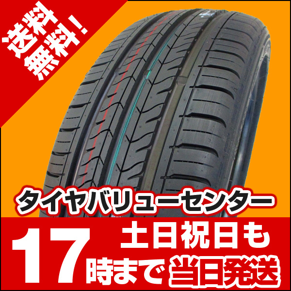 4本セット 送料無料!(沖縄県除く) 18.320円 新品タイヤ 165/45R15