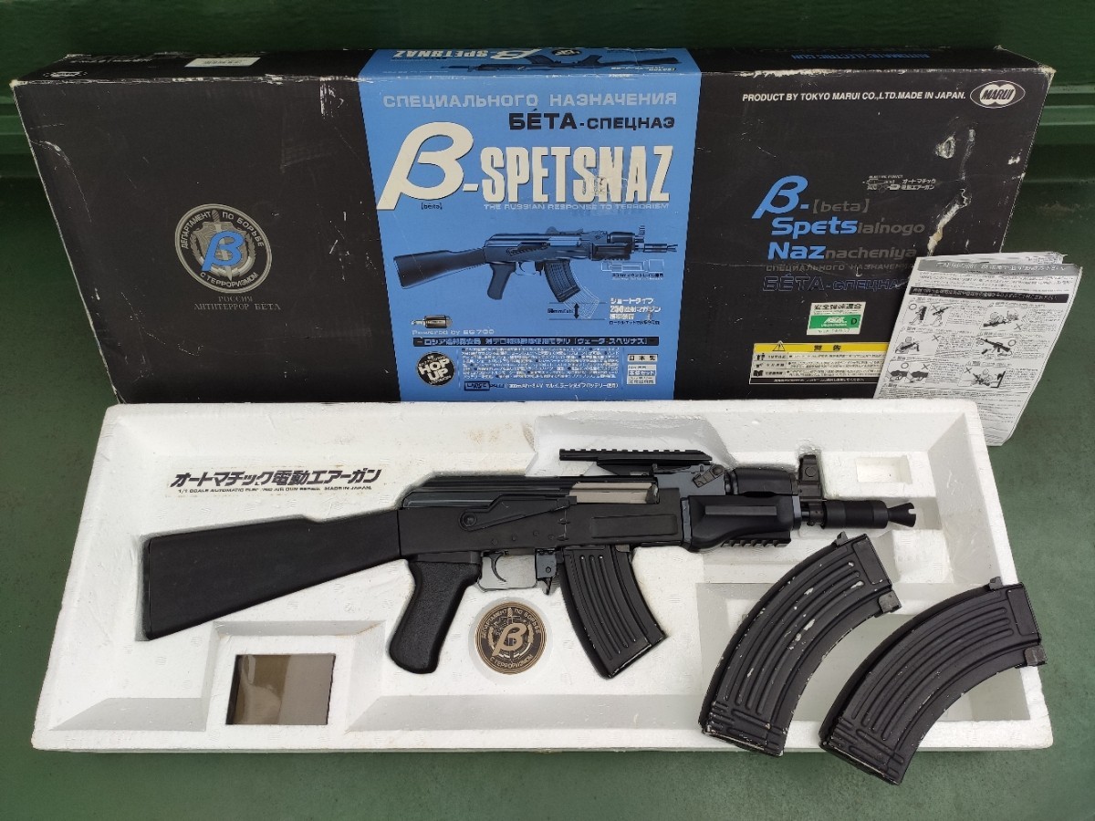 メタルフレーム AK-47 β Spetsnaz ヴェータ・スペツナズ メタルフレーム AK-47 β Spetsnaz ヴェータ・スペツナズ