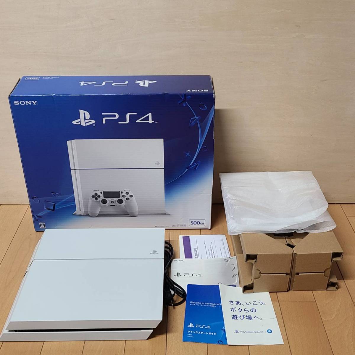 ps4 本体 CUH-1200A 白(ジャンク) geogis.rs