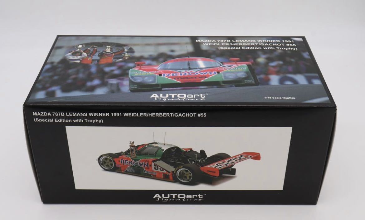 オートアート マツダ 787B 1/18 スペシャルエディション&トロフィー