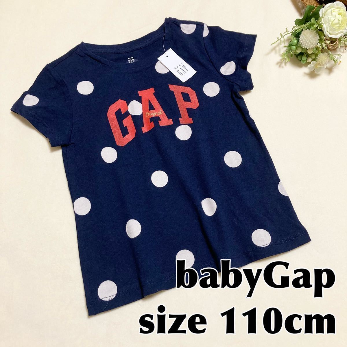  new goods *110cm tops short sleeves T-shirt navy dot baby Gap Logo 100cm girl baby Gap including in a package free shipping half-price and downward 