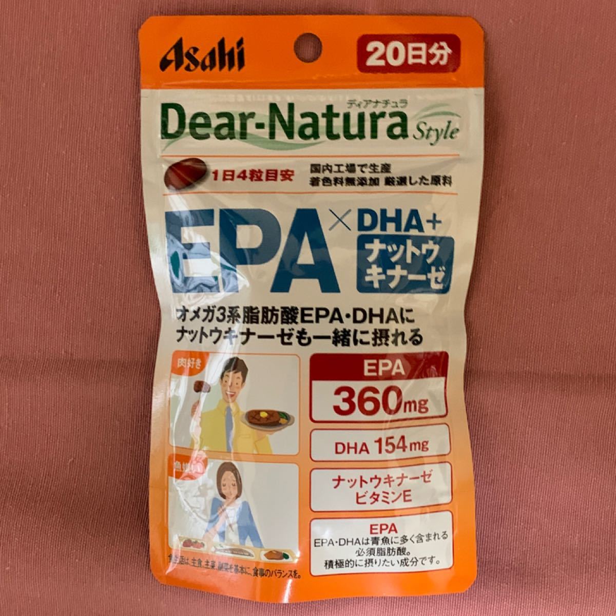 アサヒグループ食品 ディアナチュラ スタイル EPA×DHA ナットウキナーゼ 20日分 80粒 品質満点！
